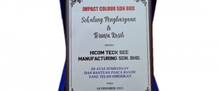 HICOM – Teck See CSR Activity